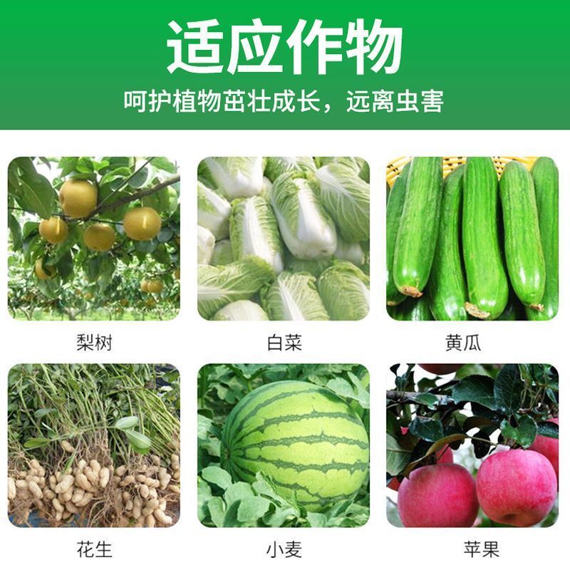 43%戊唑醇杀菌剂斑点落叶病叶斑病炭疽病疫病花卉蔬菜果树