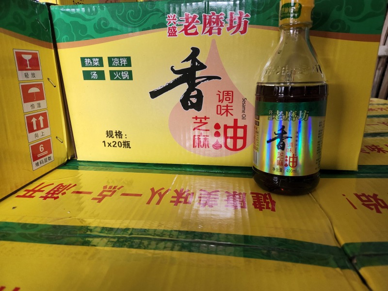 安徽2.5升纯芝麻香油品质保证产地直发可视频看货欢迎咨询