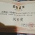 冰糖心️，哈蜜预定中