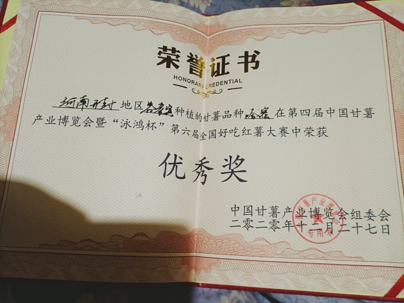 冰糖心️，哈蜜预定中
