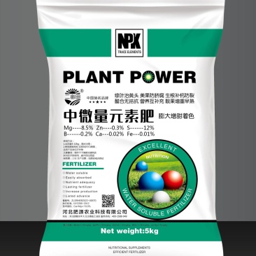 中微量元素，河北邯郸源沃生物科技有限公司出品！