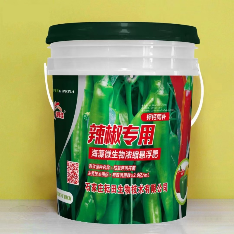 辣椒专用肥