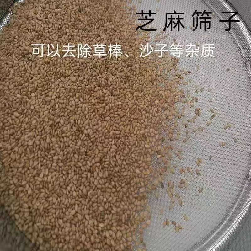 分样筛面粉筛