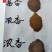 烘干浓香型酱香型白酒糟量大从优厂家供货质量保证欢迎咨询