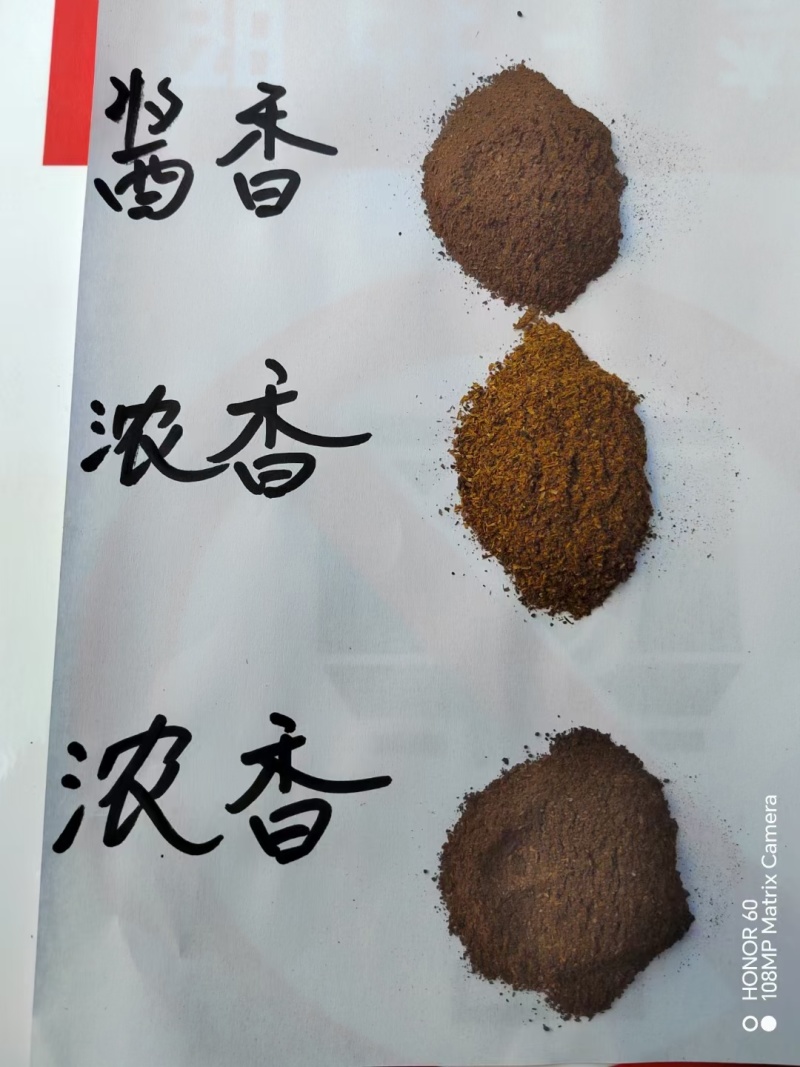 烘干浓香型酱香型白酒糟量大从优厂家供货质量保证欢迎咨询