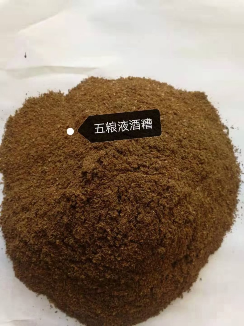 烘干浓香型酱香型白酒糟量大从优厂家供货质量保证欢迎咨询