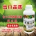 多维元素螯合型增甜增色提高光合作用促进花芽分化