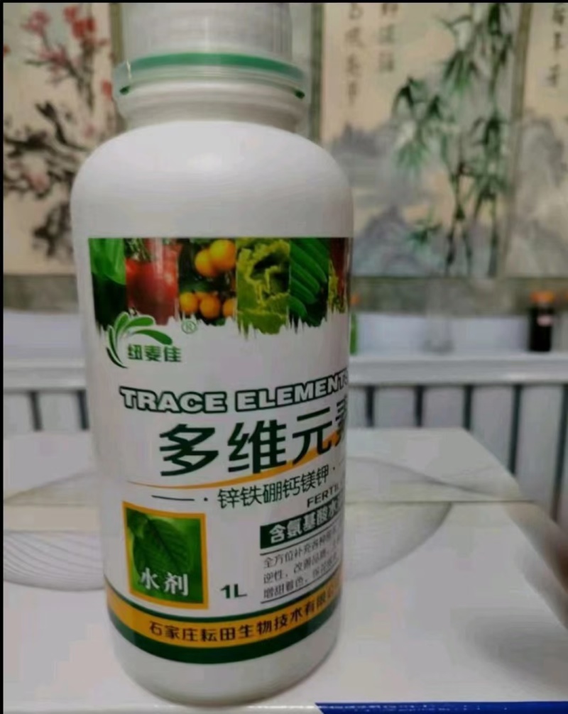 多维元素螯合型增甜增色提高光合作用促进花芽分化