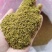 新疆孜然碎厂家直销量大质优价格优惠欢迎咨询采购
