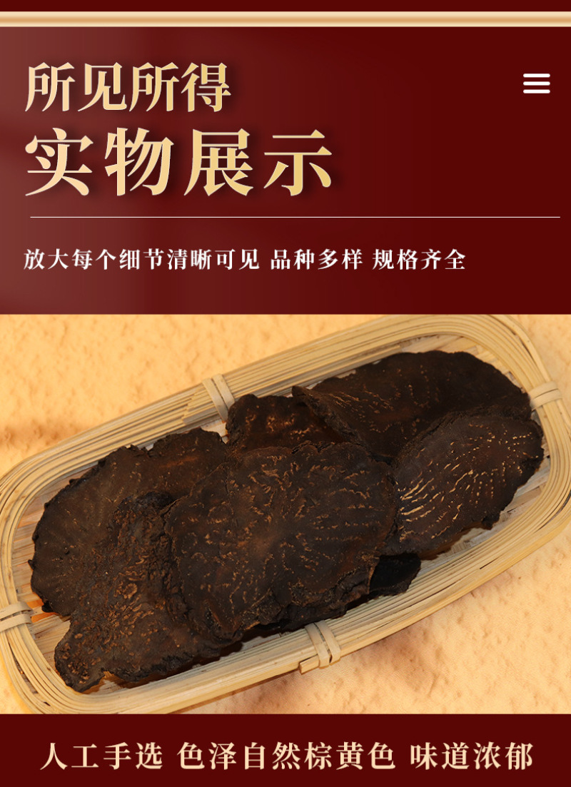 新疆软质肉苁蓉新鲜天然沙漠人参切片颗粒粉末整根