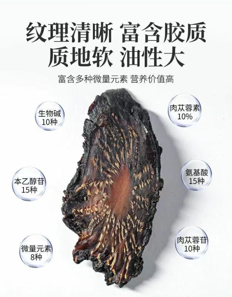 新疆软质肉苁蓉新鲜天然沙漠人参切片颗粒粉末整根