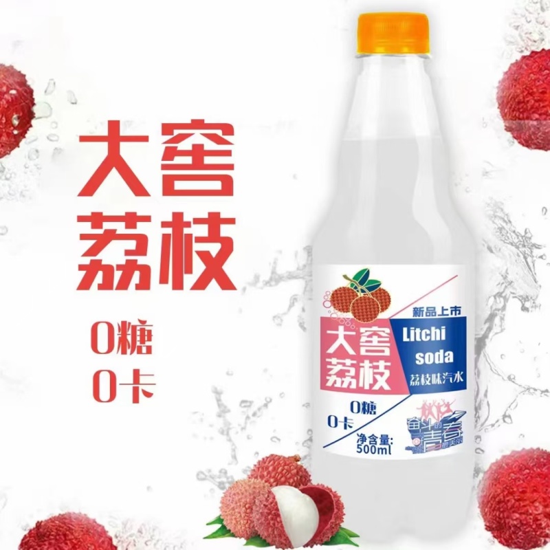 大窖汽水500*12瓶，各种口味，口感好价格便宜
