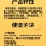 金大棒氨基酸水溶肥