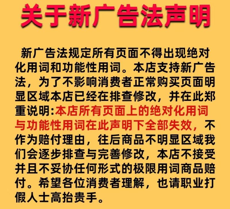 金大棒氨基酸水溶肥