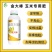 金大棒氨基酸水溶肥
