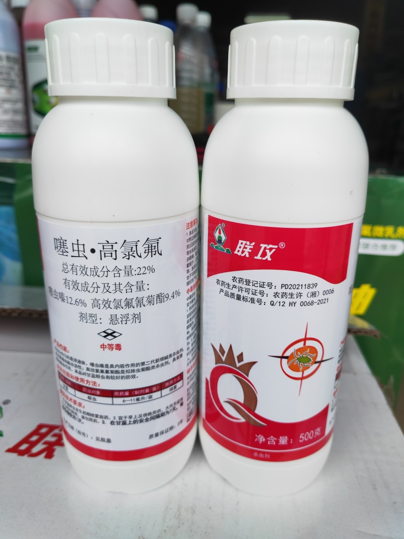 噻虫.高氯氟蚜虫木虱蓟马灰象甲花蕾蛆粉虱