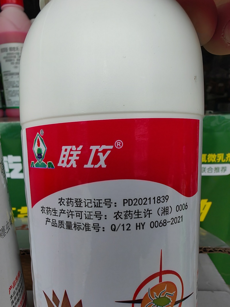 噻虫.高氯氟蚜虫木虱蓟马灰象甲花蕾蛆粉虱