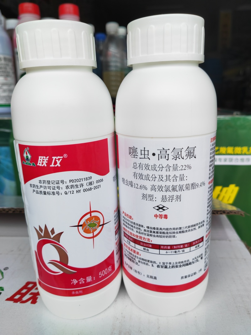 噻虫.高氯氟蚜虫木虱蓟马灰象甲花蕾蛆粉虱