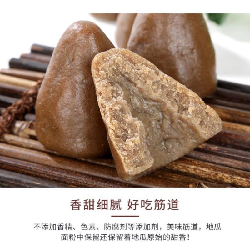 地瓜面窝窝头早餐粗粮窝窝头杂粮馒头山东纯手工红薯面窝窝头