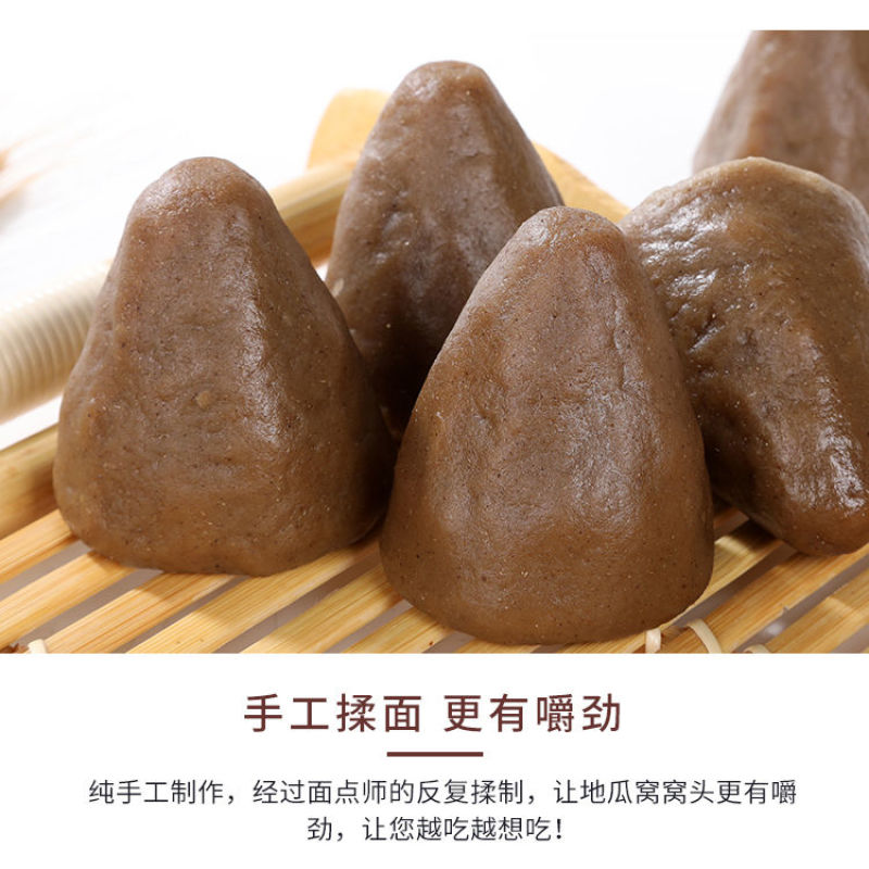地瓜面窝窝头早餐粗粮窝窝头杂粮馒头山东纯手工红薯面窝窝头