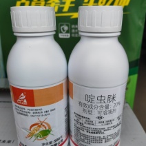 啶虫脒【青岛奥迪斯出品】果蔬黄蚜黑蚜粉虱蓟马通通搞定