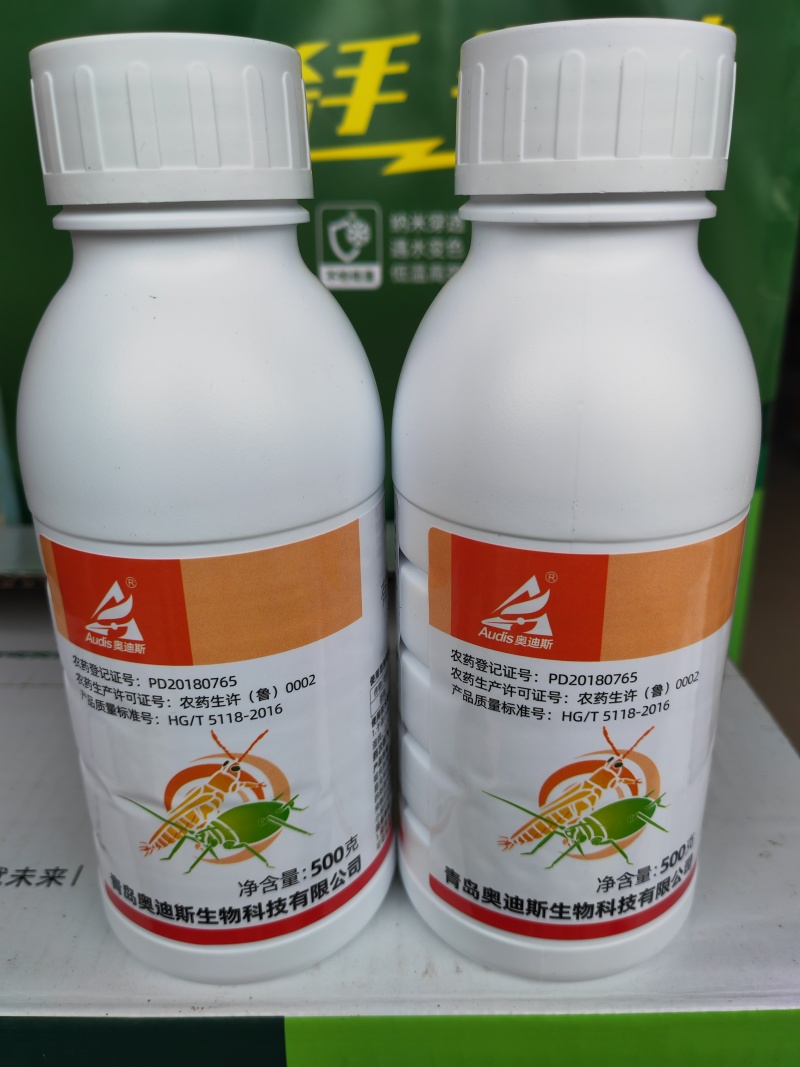 啶虫脒【青岛奥迪斯出品】果蔬黄蚜黑蚜粉虱蓟马通通搞定
