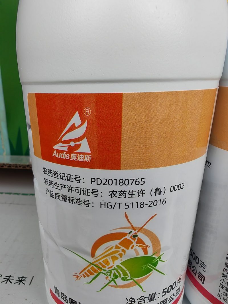 啶虫脒【青岛奥迪斯出品】果蔬黄蚜黑蚜粉虱蓟马通通搞定