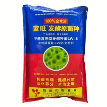 恒田蓝旺枯草芽孢杆菌发酵原菌种抗重茬灌根防治根腐病微生物