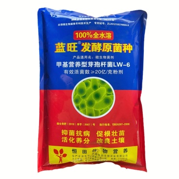 恒田蓝旺枯草芽孢杆菌发酵原菌种抗重茬灌根防治根腐病微生物