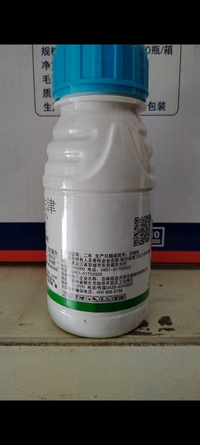 硝磺草酮莠去津玉米除草剂农药