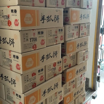 手抓饼