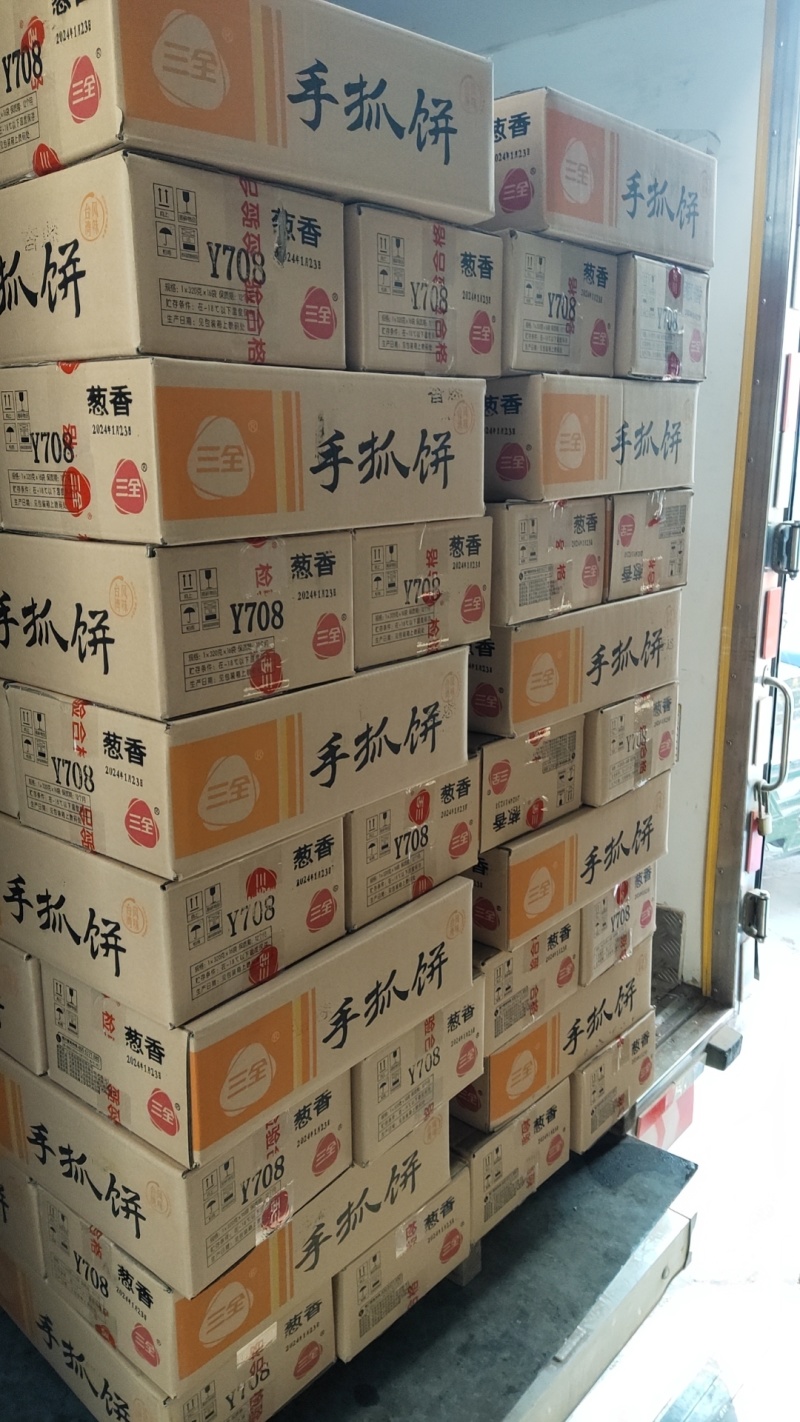 手抓饼