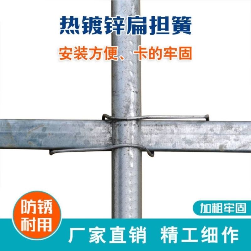 大棚配件扁担簧卡槽钢丝卡扣卡槽固定钩固定器卡槽弹