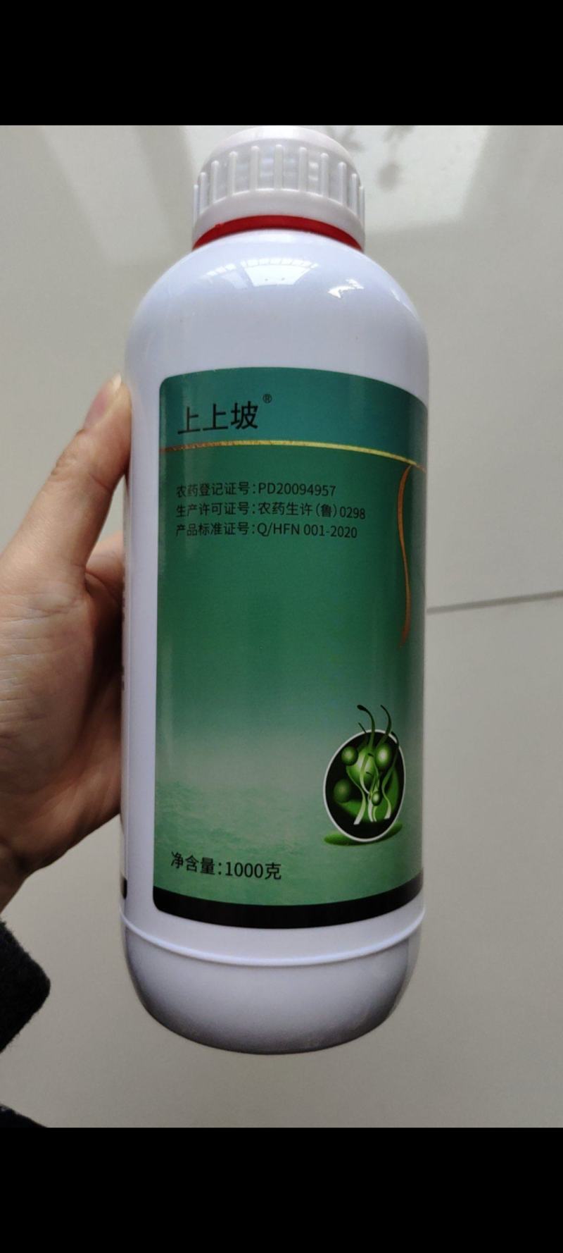 30%甲霜恶霉灵立枯病根部病害土壤病杀菌剂3%甲霜恶霉灵