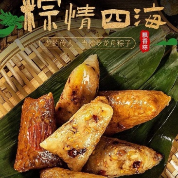 一个粽子70克，0.46元一个，蜜枣，豆沙，八宝，黑米