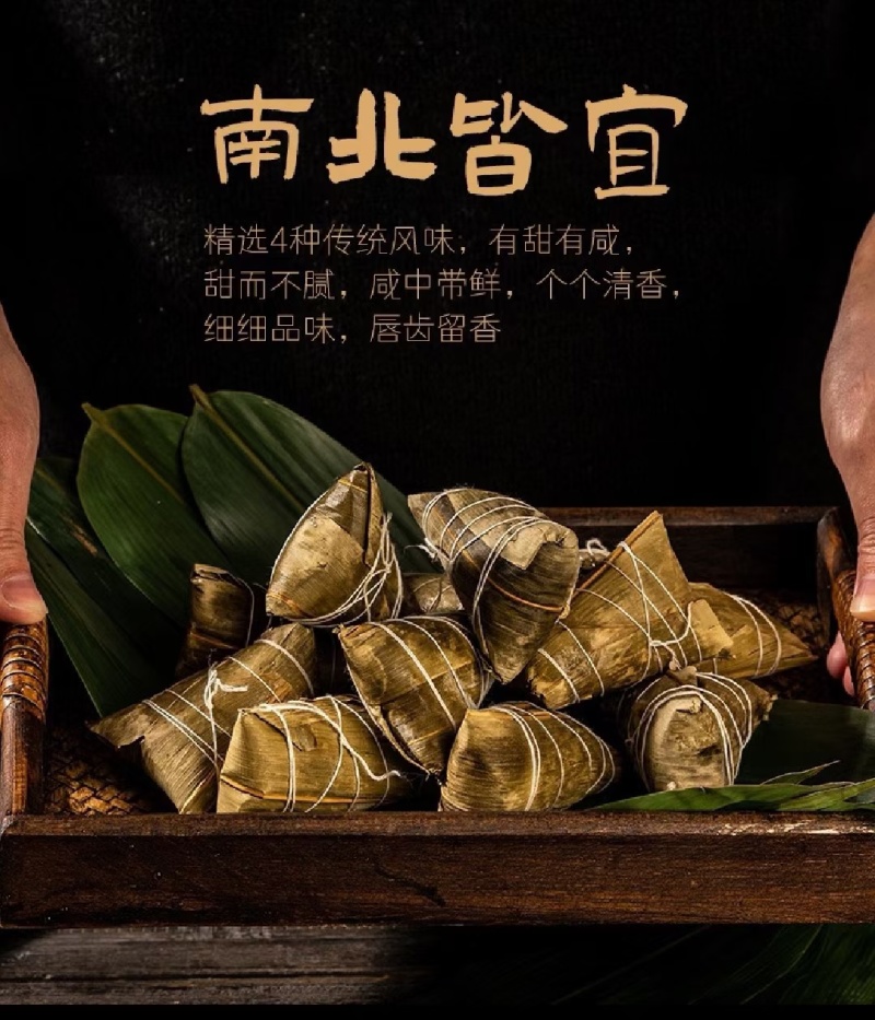 一个粽子70克，0.46元一个，蜜枣，豆沙，八宝，黑米