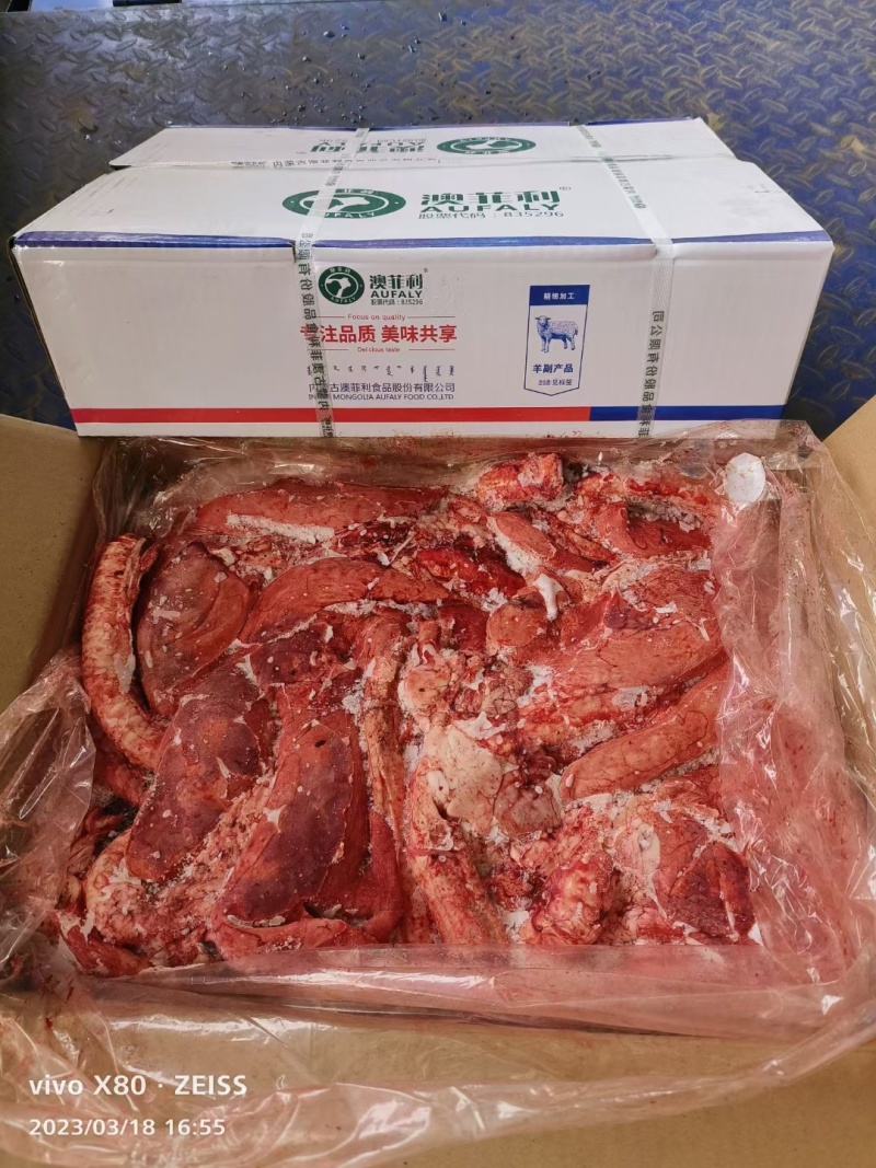 羊心肺，生熟都有，规格齐全！去油好用价格低。
