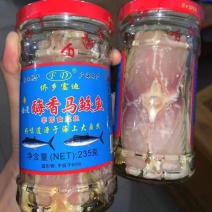 油浸酶香（红肉）马胶鱼235g-335g海产干货