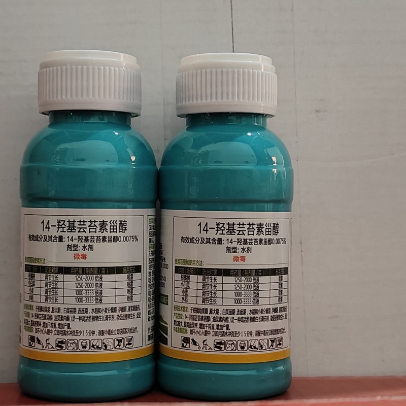 东泰绿色动力14羟基芸苔素甾醇作物生长调节剂小麦水稻柑橘