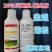 滨农必扫20%灭蝇噻虫胺杀虫剂韭菜韭蛆滴灌灭蝇胺噻虫胺