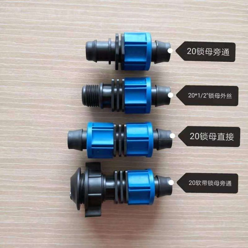 旁通阀＆16滴带、滴管旁通阀，硬管、软管旁通阀