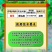 25%溴菌壬菌铜炭疽病叶斑病蔓枯病青枯病农药杀菌剂