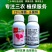 25%溴菌壬菌铜炭疽病叶斑病蔓枯病青枯病农药杀菌剂