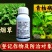 25%溴菌壬菌铜炭疽病叶斑病蔓枯病青枯病农药杀菌剂
