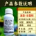 25%溴菌壬菌铜炭疽病叶斑病蔓枯病青枯病农药杀菌剂