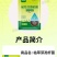 佰田择枯草芽孢杆菌水溶肥预防病害农用软腐溃疡改土微生物