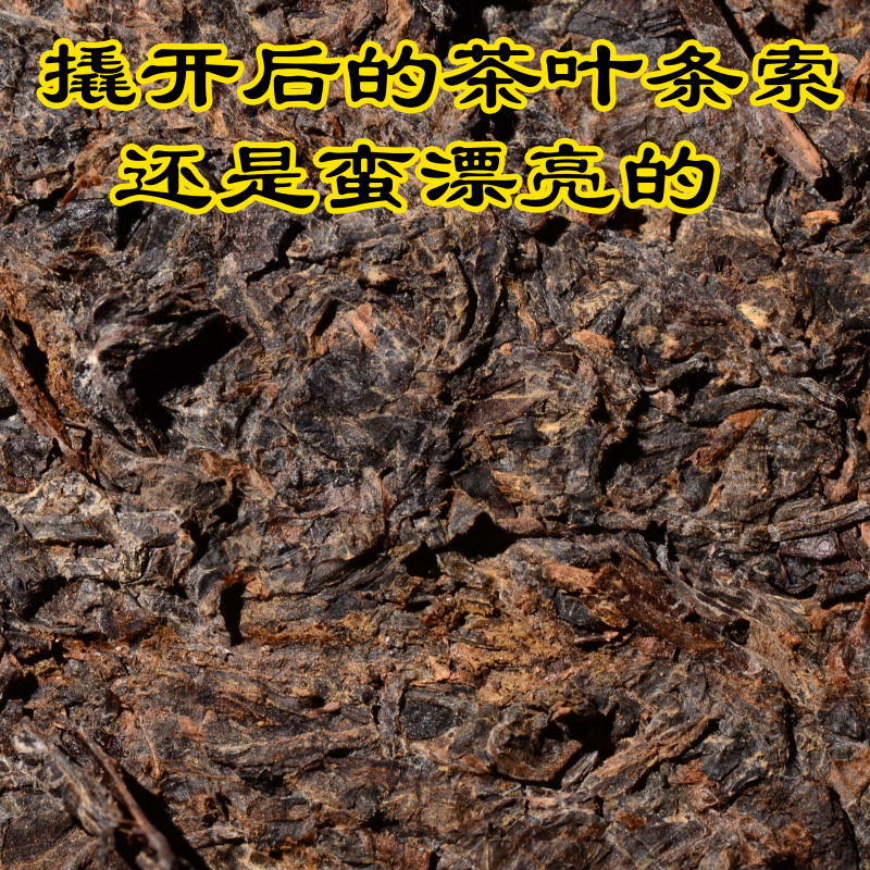 云南普洱茶生茶！【历史遗迹！古董货】老爷子存放的古董级茶