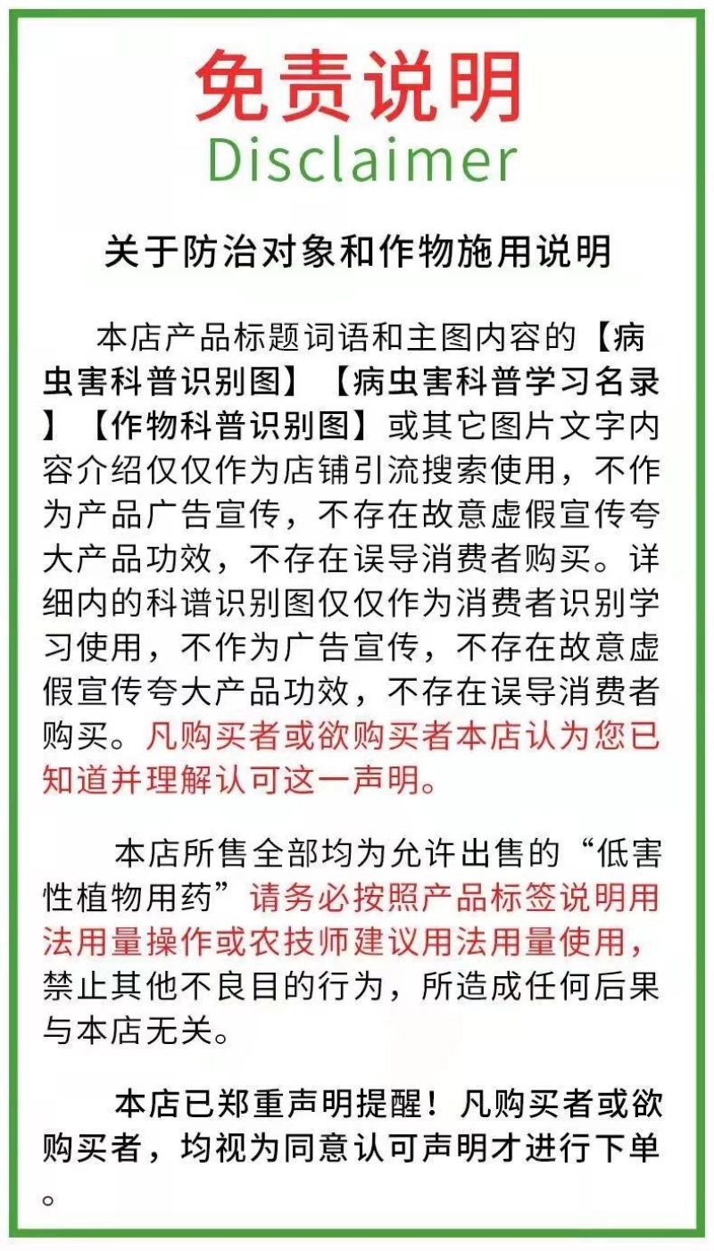 高氯甲维盐菜青虫食心虫小菜蛾卷叶虫稻纵卷叶螟棉铃虫杀虫剂