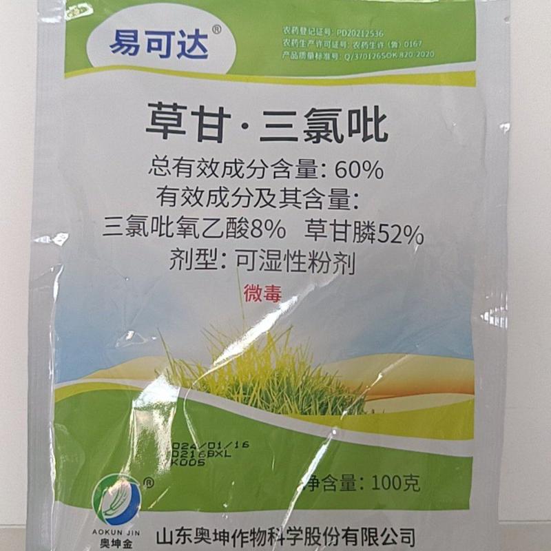 草甘膦与三氯吡氧乙酸复配剂防治非耕地各种抗性杂草烂根
