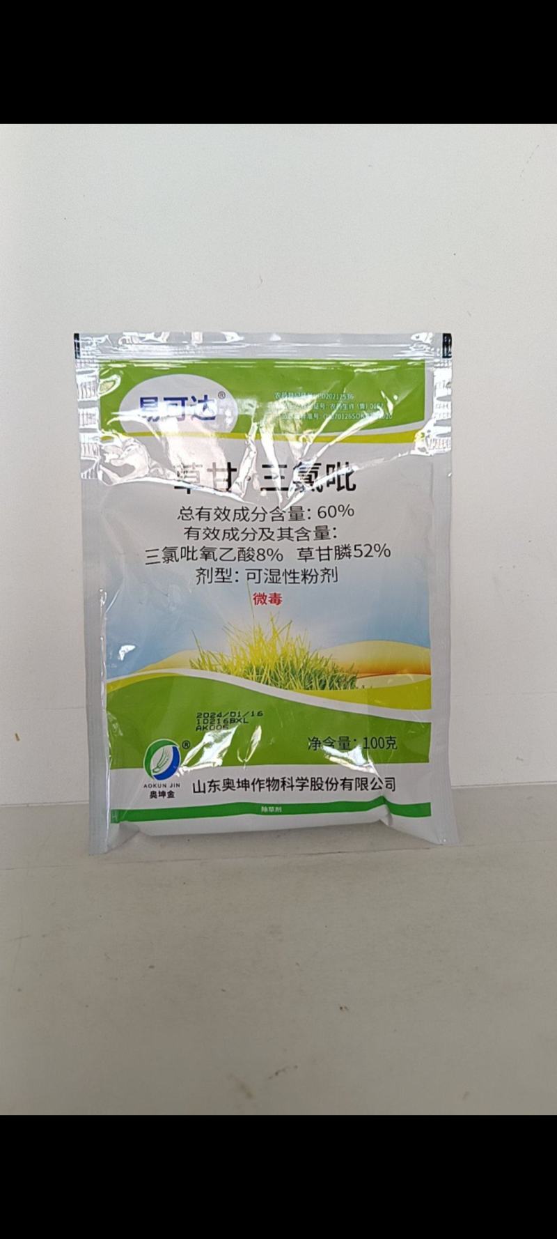 草甘膦与三氯吡氧乙酸复配剂防治非耕地各种抗性杂草烂根